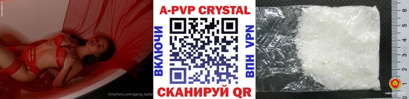 Alfa_PVP крисы CK  купить наркотик  KRAKEN маркетплейс  Нахабино 