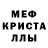 Амфетамин Розовый Anton Stepler