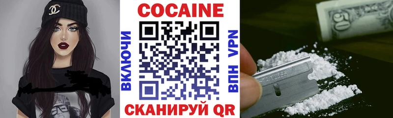 Cocaine VHQ  Нахабино 