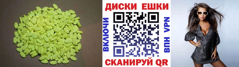 цены наркотик  Нахабино  ЭКСТАЗИ Punisher 