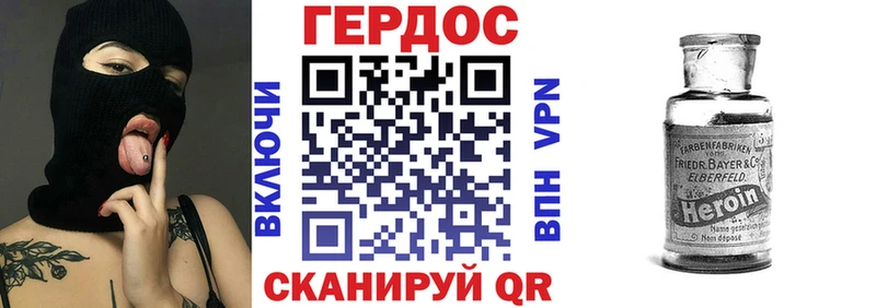 ГЕРОИН белый  omg рабочий сайт  Нахабино 