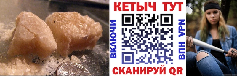 КЕТАМИН ketamine  MEGA ТОР  Нахабино  где продают наркотики 