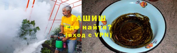 соль ск Пролетарск