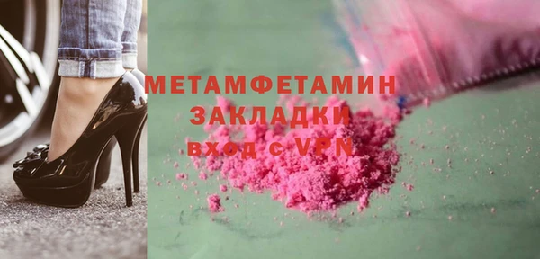 хмурый Протвино