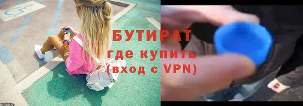 соль ск Пролетарск