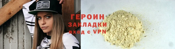 соль ск Пролетарск