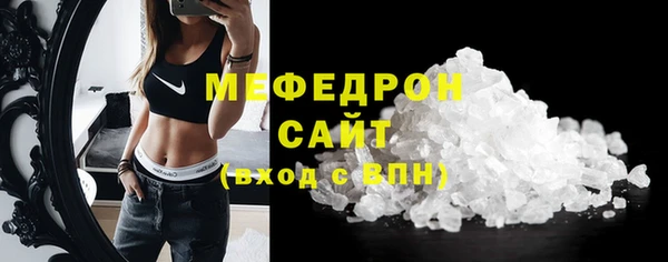 соль ск Пролетарск
