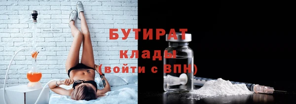 хмурый Протвино