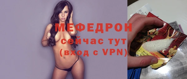 соль ск Пролетарск