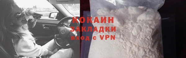 соль ск Пролетарск
