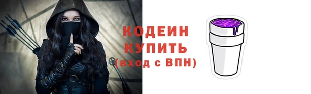хмурый Протвино
