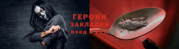 соль ск Пролетарск
