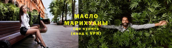 соль ск Пролетарск