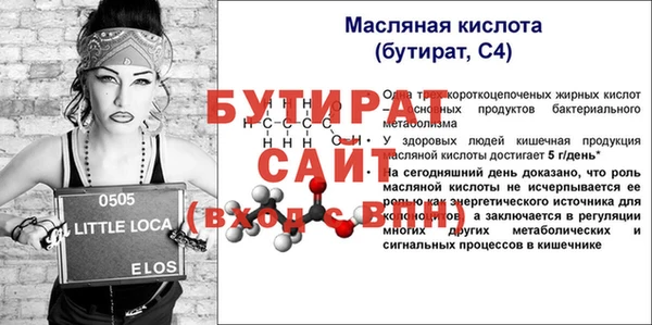 хмурый Протвино