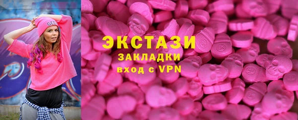 соль ск Пролетарск
