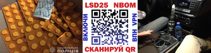 LSD-25 экстази кислота  ОМГ ОМГ ссылки  Нахабино 