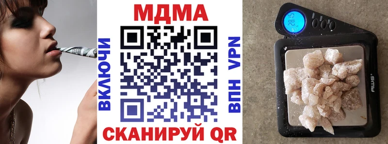 МДМА Molly  Нахабино 