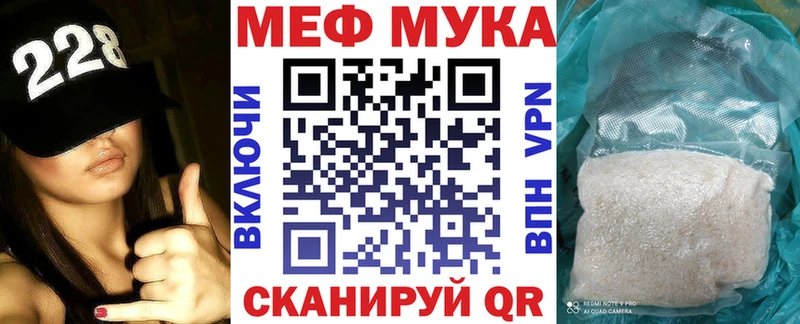 МЕФ кристаллы  наркошоп  OMG вход  Нахабино 