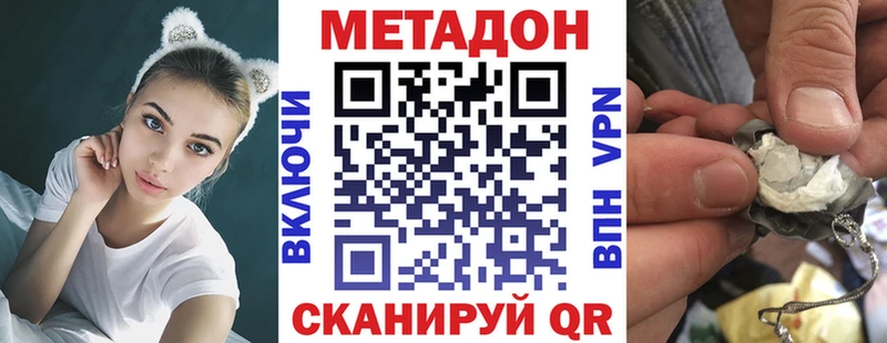 KRAKEN ONION Нахабино МЕТАДОН мёд