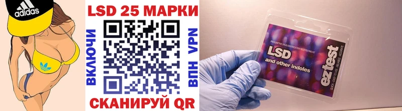 купить  цена  Нахабино  Наркотические марки 1,8мг 
