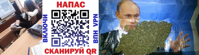 Канабис MAZAR Нахабино